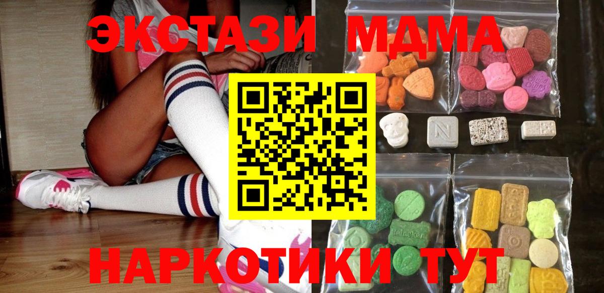 ЭКСТАЗИ Punisher  Вход с VPN  Архангельск  ЭКСТАЗИ Punisher 