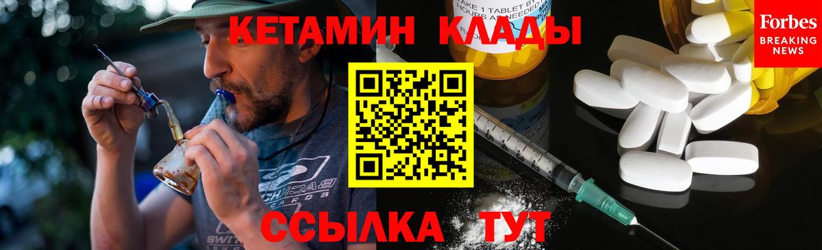 гидра ONION  Вход с VPN  Архангельск  КЕТАМИН VHQ  КЕТАМИН ketamine 