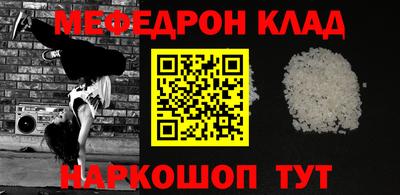 mdpv Ачхой-Мартан