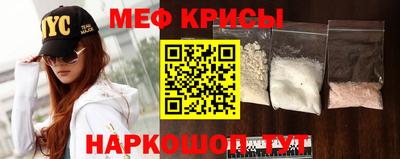 скорость Белорецк