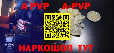 mdpv Ачхой-Мартан
