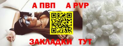 mdpv Ачхой-Мартан