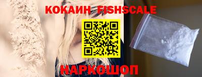 синтетический гашиш Белореченск