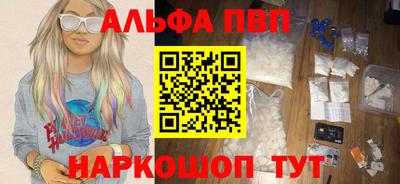 mdpv Ачхой-Мартан