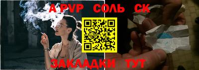 mdpv Ачхой-Мартан