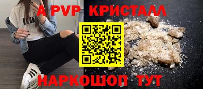 mdpv Ачхой-Мартан