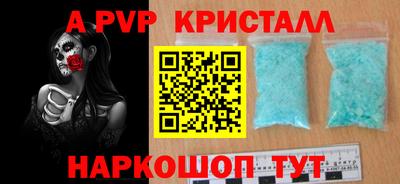 mdpv Ачхой-Мартан