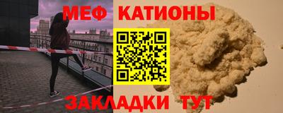 mdpv Ачхой-Мартан