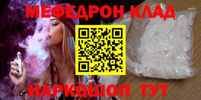 mdpv Ачхой-Мартан