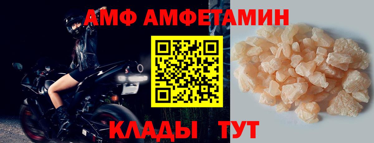 Первитин витя Архангельск
