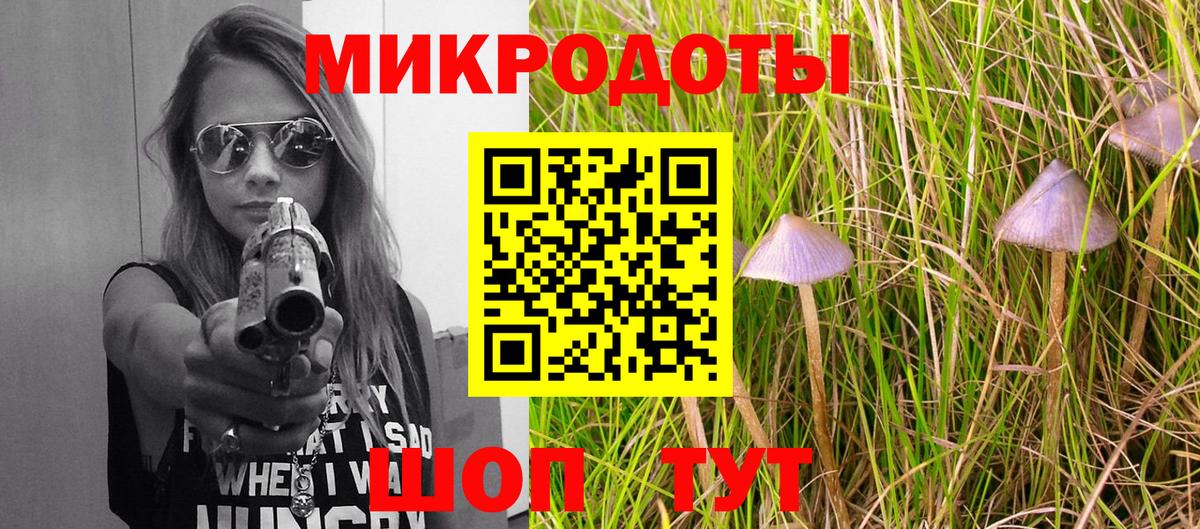 Архангельск  Галлюциногенные грибы мицелий  Вход с VPN  Галлюциногенные грибы GOLDEN TEACHER 