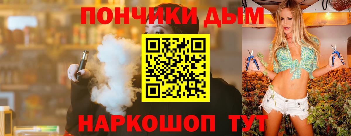 Бошки Шишки AK-47  Вход с VPN  Каннабис Ganja  Бошки Шишки OG Kush  Архангельск 